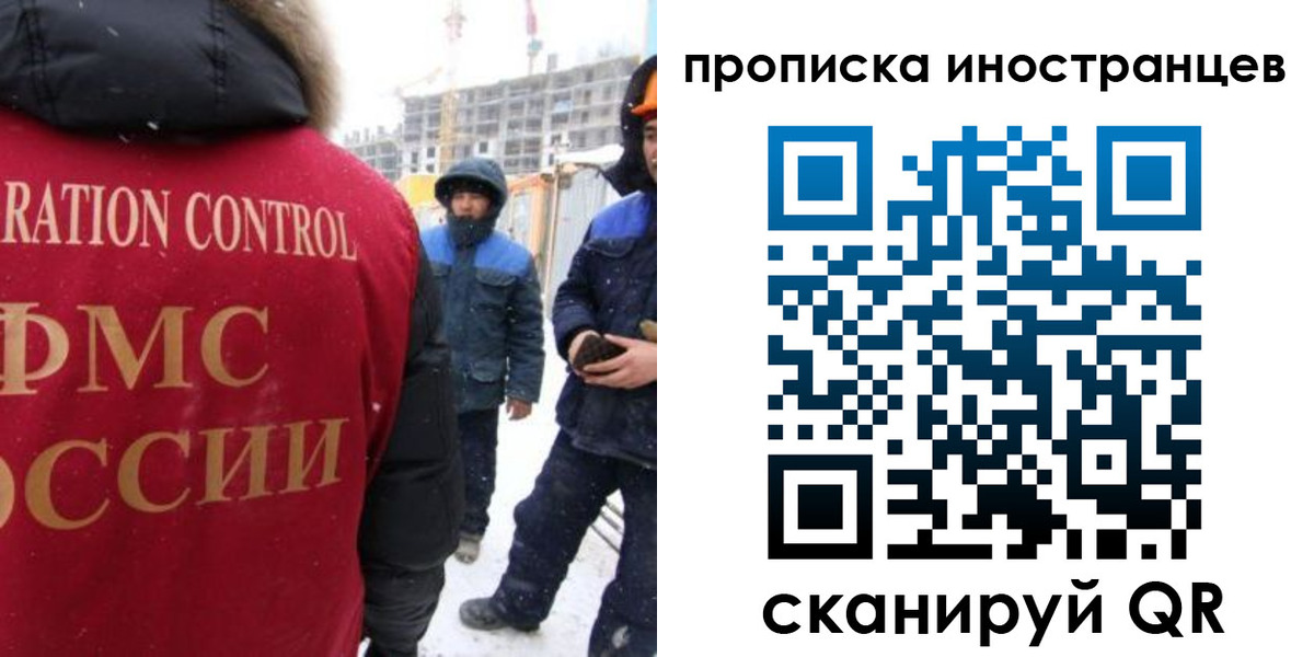 временная регистрация 2025 в Артёме