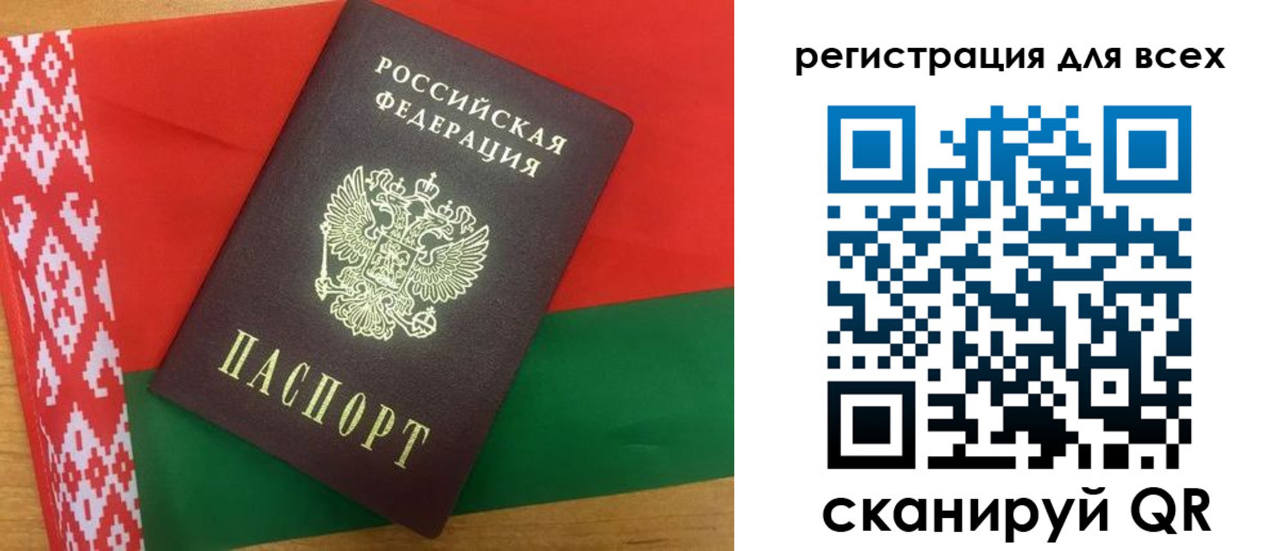 прописка поиск в Артёме